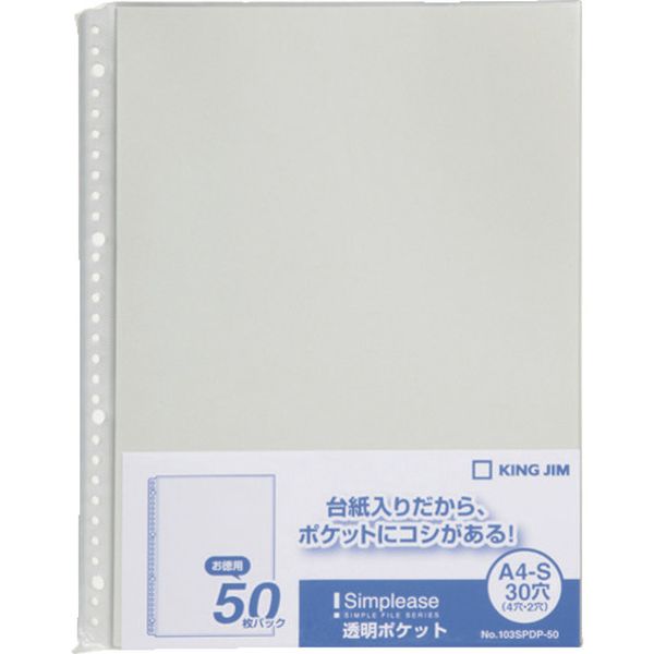 ・横(mm)13・高さ(mm)230・縦(mm)300・A4タテ・穴数2/4/30・生産国 インドネシア・JANコード 4971660027569・質量 531g・コード：128-9577 ・品目：103SPDP50GRAY103SPDP-50GRAY楽天 JP店　