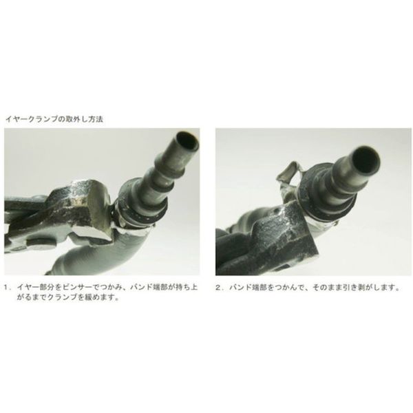 【メーカー在庫あり】 PG167 ステップレスイヤークランプ Φ6.8 - 8.0mm 16700002 JP店