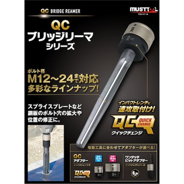 【メーカー在庫あり】 IMーBR225 ブリッジリーマ ファイ22.5mm IM-BR225 19898 JP店