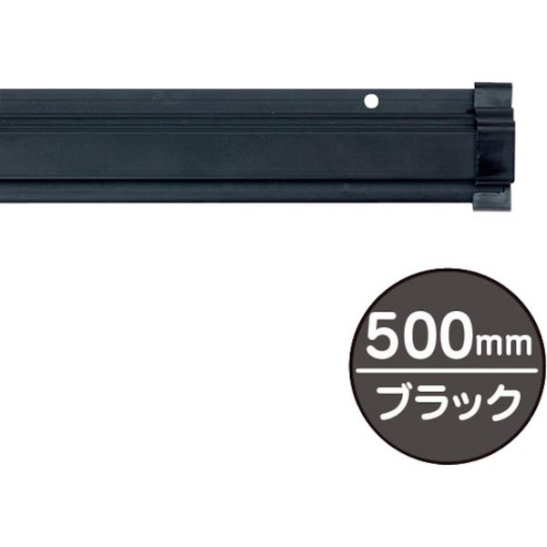 【メーカー在庫あり】 (株)友屋 友屋 SPラック500mm ブラック 20883BLK JP店