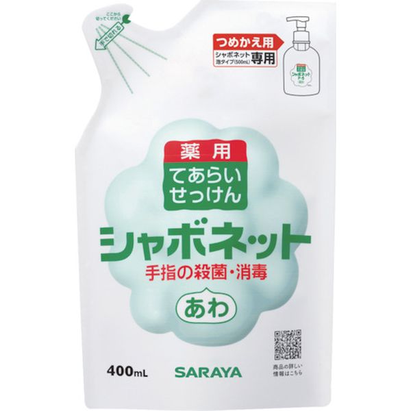 【メーカー在庫あり】 サラヤ(株) サラヤ シャボネットP-5400mL替 23424 JP店