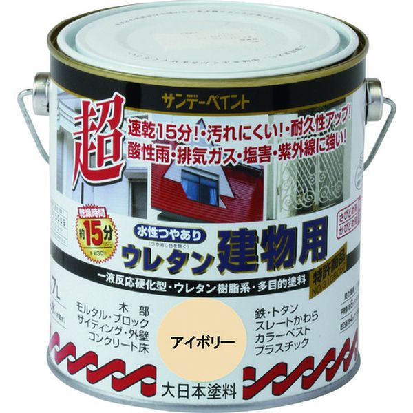 【メーカー在庫あり】 サンデーペイント(株) サンデーペイント 水性つや有りウレタン建物用 空色 700M 23MF2 JP店