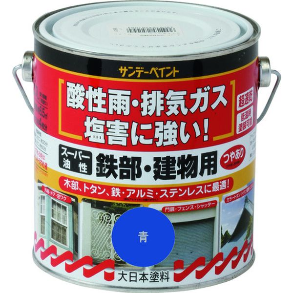 【メーカー在庫あり】 サンデーペイント(株) サンデーペイント スーパー油性鉄部・建物用 青 700M 250998 JP店