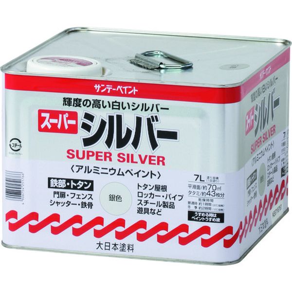 【メーカー在庫あり】 サンデーペイント(株) サンデーペイント スーパーシルバー ...