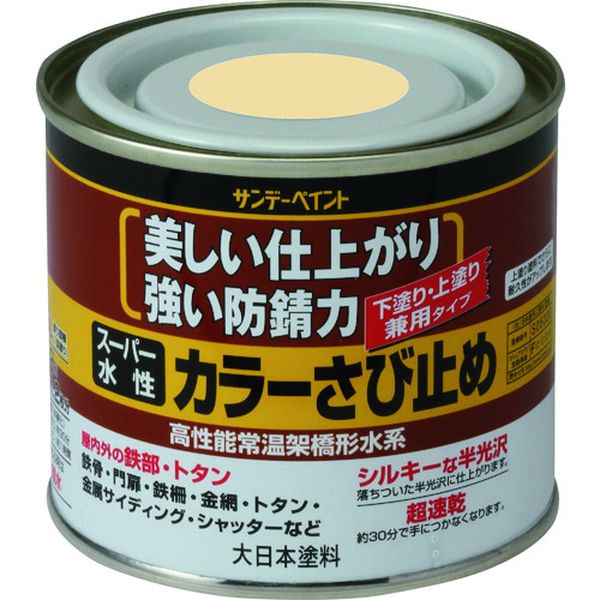 【メーカー在庫あり】 サンデーペイント(株) サンデーペイント スーパー水性カラーさび止め 鼡 200M 258093 JP店