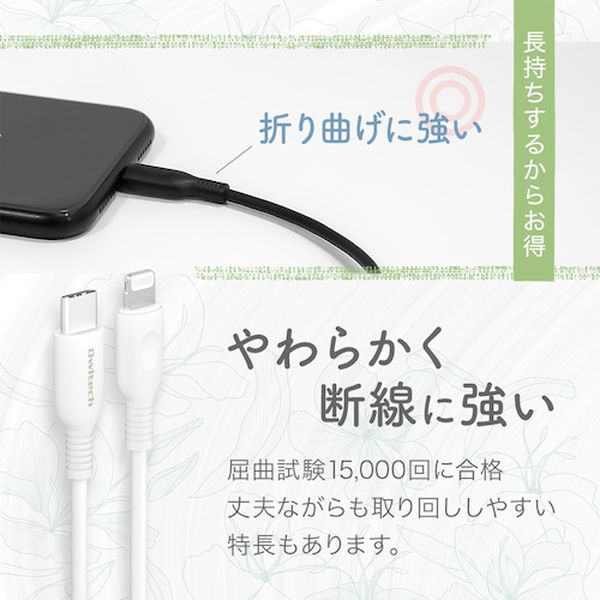 メーカー Type-C to Lightningケーブル やわらかく断線に強い 200cm ホワイト OWL-CBKLTCSR2 hirochishop-13089999 株式会社ヒロチー商事 楽天市場店 サンプル画像2