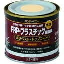 【メーカー在庫あり】 サンデーペイント(株) サンデーペイント 水性FRP・プラスチック用塗料 緑 200M 266777 JP店