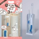 【メーカー在庫あり】 キクロン(株) キクロン トリおん フチ裏清潔クリーナーケース付き 300730 JP店