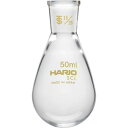 【メーカー在庫あり】 NFJ5015.25SCI ハリオサイエンス(株) HARIO 共通摺合せなすフラスコ 50ml TS15/25 NFJ-50-15-25...