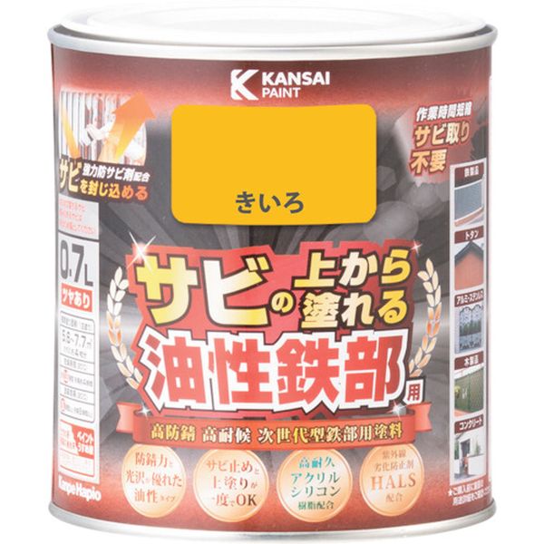 【メーカー在庫あり】 (株)カンペハピオ KANSAI 油性鉄部用S きいろ 0.7L 00357640551007 JP店