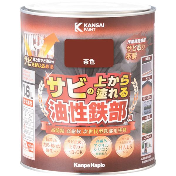 樂天商城 - 【メーカー在庫あり】 (株)カンペハピオ KANSAI 油性鉄部用S 茶色 1.6L 00357640041016 JP店