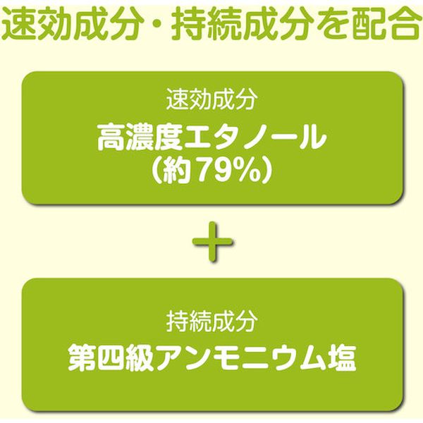 【メーカー在庫あり】 サラヤ(株) サラヤ サポステ 500mLスプレー付き(環境アルコ...