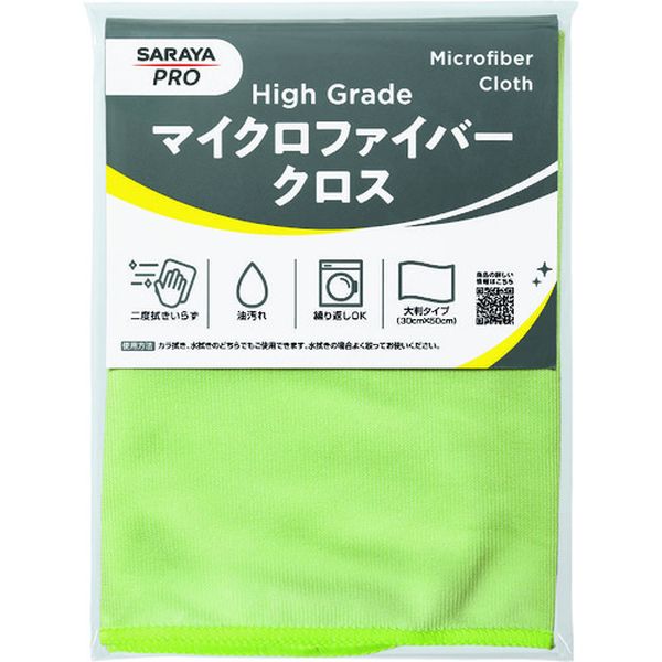 ・素材は、ナイロン20％の高耐久仕様、ハイグレードタイプです。・30cm×50cmの大判タイプです。・エコテックス認証を取得しており、人と環境にやさしい繊維製品です。・色：薄緑・シートサイズ(mm)：300×500・ポリエステル80％、ナイロン20％・生産国 中国・JANコード 4987696441736・質量 68g・コード：338-0964 ・品目：4417344173楽天 JP店