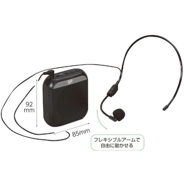 【メーカー在庫あり】 (株)アーテック アーテック ハンズフリー小型拡声器 黒 51322 JP店