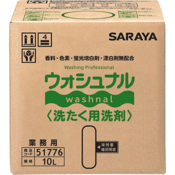 【メーカー在庫あり】 サラヤ(株) サラヤ ウォシュナル洗たく用洗剤 10L BIB 51776 JP店