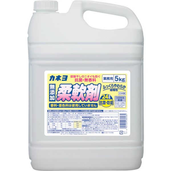 ・抗菌防臭効果が持続してニオイのストレスがありません。・ニオイの強い柔軟剤にストレスを感じている方や香りが苦手な高齢者の方におすすめです。・植物由来の柔軟成分でふんわりとした仕上がりです。・梅雨時の部屋干しも、抗菌防臭効果がしっかり持続するので、お部屋にニオイがこもるなどのストレスがありません。・衣料品用(綿・毛・化学繊維用)・容量(L)：5・タイプ：本体・香り：無香料・容量(ml)：5000・香料着色料無添加・抗菌防臭タイプ・界面活性剤(エステル型ジアルキルアンモニウム塩、ジアルキルイミダゾリニウム塩)、安定化剤・コック・機種によって洗剤の使用量が異なる場合があるので、洗濯機の取扱説明書に必ず従ってお使いください。・つめかえる容器はよく水で洗い、乾かしてからつめかえてください。・他の洗剤とまぜないでください。・生産国 日本・JANコード 4901329280585・質量 5.200kg・コード：337-4354 ・品目：601073A601073-A楽天 JP店　