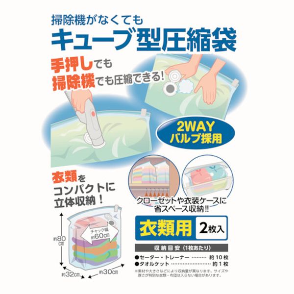 【メーカー在庫あり】 日本クリンテック(株) 日本クリンテック 掃除機がなくてもキ...