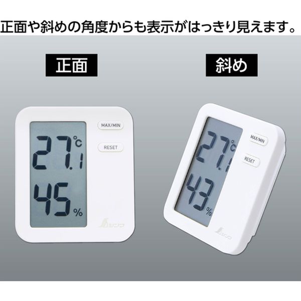 【メーカー在庫あり】 シンワ測定(株) シンワ デジタル温湿度計 Home A グリーン ...