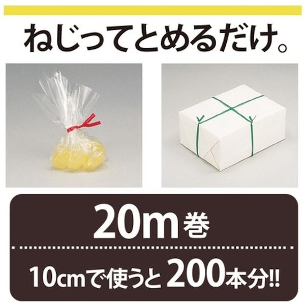 【メーカー在庫あり】 TF800G プラス(株) プラス 82635)ねじりっこ TF-800GR 82635...