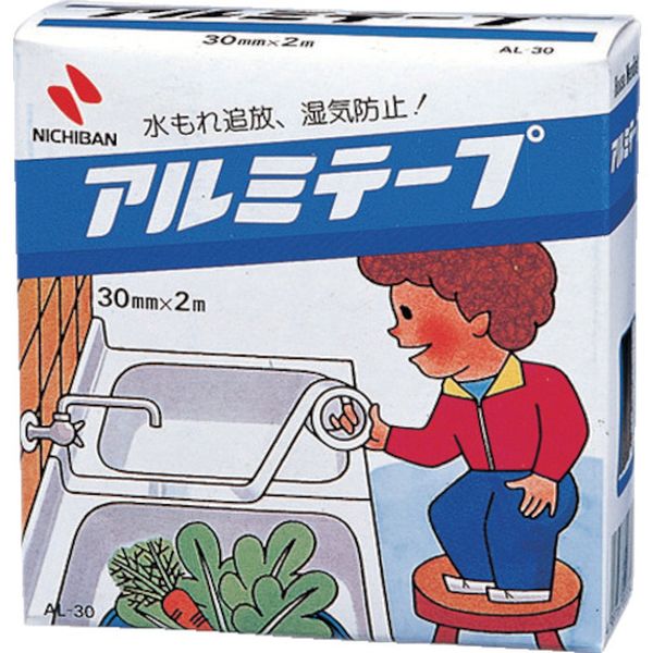 【メーカー在庫あり】 AL30 ニチバン(株) ニチバン アルミテープ30mmX2m AL-30 JP店(4)