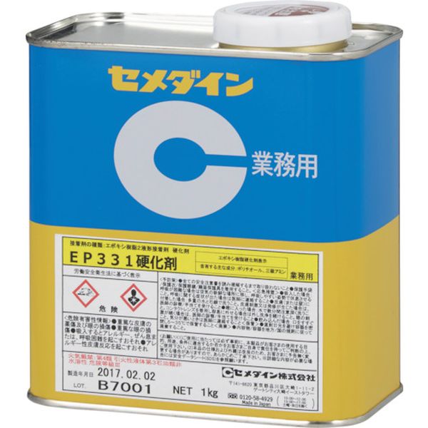 【メーカー在庫あり】 AP085 セメダイン(株) セメダイン EP331硬化剤 1kg AP-085 AP-085 JP店