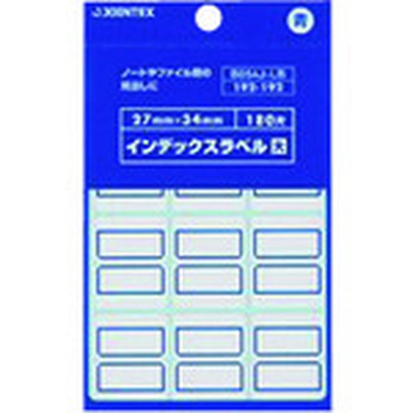 【メーカー在庫あり】 B054JLB プラス(株) JTX 192192)インデックスラベル大 青 B054J-LB B054J-LB JP店
