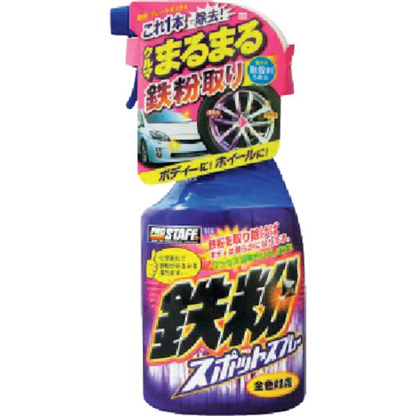 ・鉄粉を化学変化で浮かせて落とすスポットクリーナーです。・ 鉄粉除去用。・全車色対応・生産国 台湾・JANコード 4975163211241・質量 470g・コード：383-8060 ・品目：B14B-14楽天 JP店　