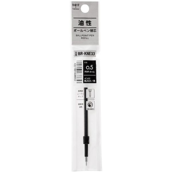 【メーカー在庫あり】 BRKNE33 (株)トンボ鉛筆 Tombow ボールペン替芯 黒 モノグラフライト用 BR-KNE33 JP店