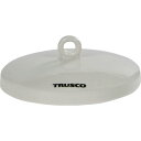【メーカー在庫あり】 CR50C3F トラスコ中山(株) TRUSCO 磁製C型るつぼ フタ 50ml 規格C3 CR50-C3-F JP店(4)