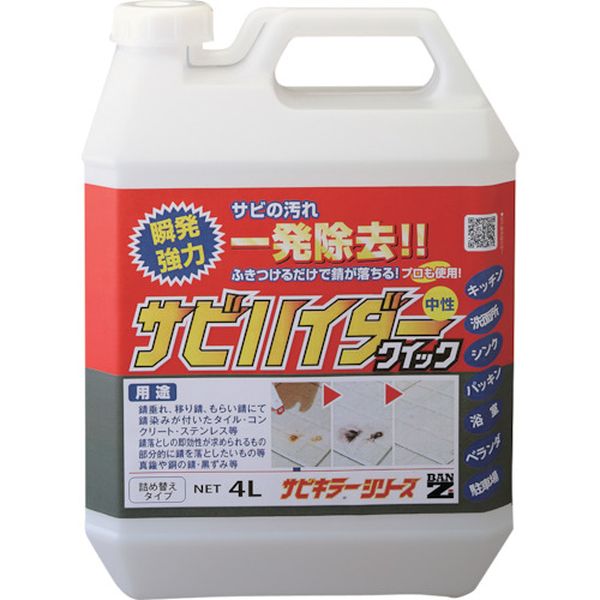 【メーカー在庫あり】 CSHDCRL40K (株)BAN-ZI BANーZI 除錆剤 サビハイダークイック(詰め替え用 )4L クリア C-SHDC/RL40K JP店