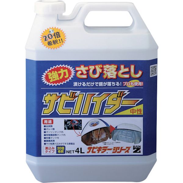 【メーカー在庫あり】 CSHDL40K (株)BAN-ZI BANーZI 除錆剤 サビハイダー 4L クリア C-SHD/L40K JP店