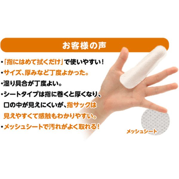 【メーカー在庫あり】 (株)本田洋行 なでフク フィンガーウェッティ 60枚入 D00033 JP店 hirochishop-13062961 株式会社ヒロチー商事 楽天市場店 サンプル画像3
