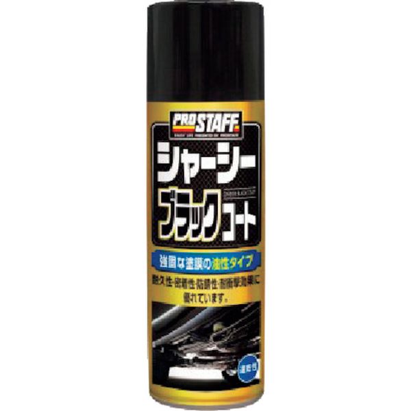 【メーカー在庫あり】 D71 (株)プロスタッフ プロスタッフ シャーシーブラックコート D-71 JP店