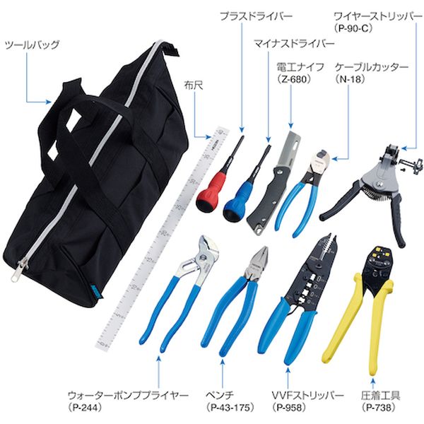 【メーカー在庫あり】 DK11 ホーザン(株) HOZAN 電気工事士技能試験 工具セット DK-11 JP店