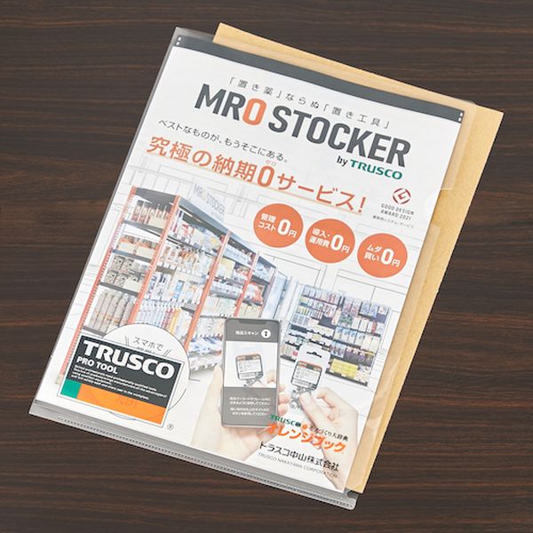 �ڥ᡼�����߸ˤ���� �ȥ饹���滳(��) TRUSCO �ʥܡ��륷���� 210x297 DS2129 JPŹ