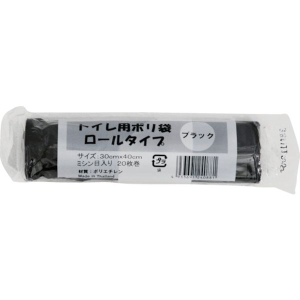 ゴミ袋 45L 半透明 100枚 箱タイプ 0.020mm厚 8小箱入り(合計 800枚) 1小箱あたり980円 1枚9.8円 送料無料 HDPE素材 ポリ袋 ビニール袋 BOX-535 ポリライフ ポリシャス アンビシャス