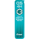 【メーカー在庫あり】 HRF5G204H シャープペン替芯 ネオックス・グラファイト 0.5mm 4H HRF5G-20-4H JP店(3)