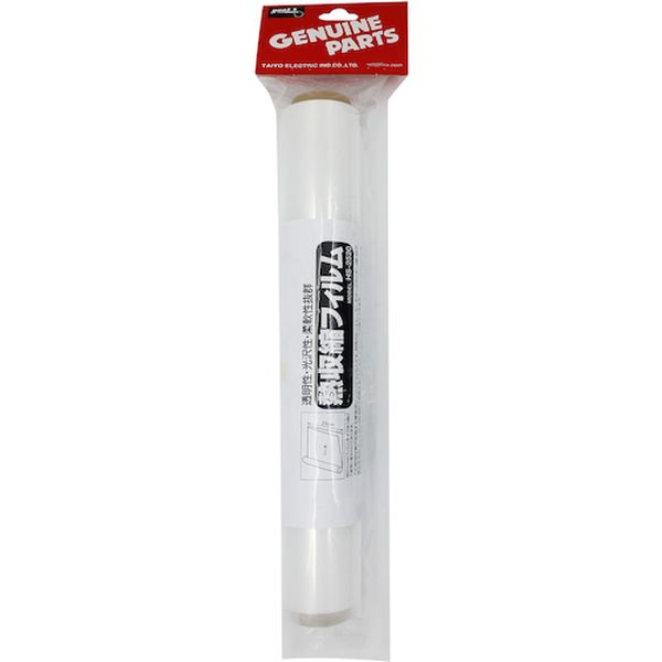 �ڥ᡼�����߸ˤ���� HS2520 �����ŵ�����(��) ���å� Ǯ���̥ե���� HS-2520 JPŹ