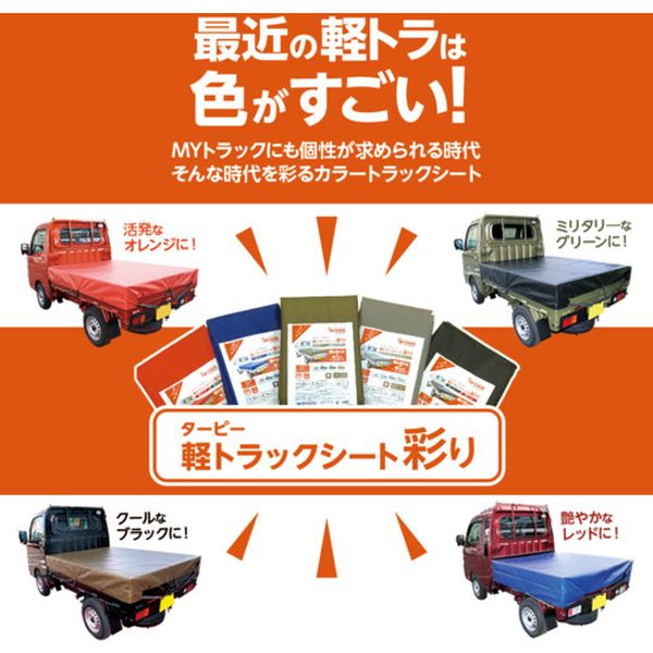 �ڥ᡼�����߸ˤ���� �����ԡ� �ڥȥ�å������� �̤� 1�� �ڥȥ�å� OD���꡼�� 1.9m��2.1m IRO1ODG JPŹ