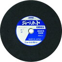 【メーカー在庫あり】 切断砥石 ジャーンカット 外径405×刃厚3×穴径25.4mm #36 硬度P 25枚入 25枚入り JCT405336P JP店