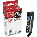 【メーカー在庫あり】 キヤノン BCI-371XLBK対応 ジットリサイクルインク ブラック(大容量) JIT-C371BXL JP店