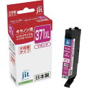 【メーカー在庫あり】 キヤノン BCI-371XLM対応 ジットリサイクルインク マゼンタ(大容量) JIT-C371MXL JP店(2)