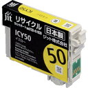 【メーカー在庫あり】 JITE50YZ ジット(株) ジット エプソン ICY50対応 ジットリサイクルインク イエロー JIT-E50YZ JP店(2)