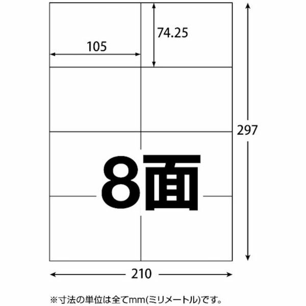 ڥ᡼߸ˤ JNSA48100 Ǵޥ٥륷 A4 8 100 ٥륵 105X74.3 JNS-A4-8...
