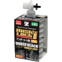 【メーカー在庫あり】 JRLSR280C RUSTLOCK専用カートリッジ280g グレー【アンダーコート剤】油性 J-RLSR/280C JP店