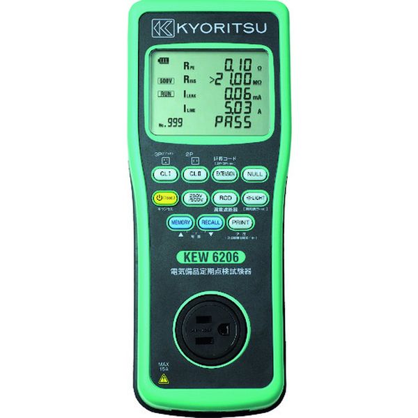 ・機器に応じたボタンを押すだけで接続変更なしに自動で試験を実施します。・安全・確実に漏電機器を検出します。・電動工具・電気機器の各種試験を診断できます。・実稼働時の危機の漏れ、電流測定が可能です。・最大999件の診断結果を保存できます。・実稼働時の機器の漏れ電流測定が可能、絶縁抵抗測定だけではわからない機器漏電を確実に診断できます。・ラベルプリンタとの接続により、現場で診断結果のラベルを作成、定期点検の管理が簡単に行えます。(ラベルプリンタ市販品)・最大999件の診断結果を保存、USB接続でPCによるデータ管理が可能　＊PCとの接続にはUSBケーブル(別売)が必要となります。・定期的な試験により電気備品を安全に管理できます。・試験ボタンを押すだけで接続変更なしに電動工具・電気機器の各種試験を自動実行して診断　＊動力機器(三相3線200V機器)には対応していません。・100/200Vの電気機器の試験に。・交流電圧(V)：230・交流電流(A)：15・抵抗(Ω)：20・交流電流(mA)：20・定格測定電圧(V/MΩ)：250V/20MΩ、500V/20MΩ・検波方式：真の実効値整流(RMS)・電源(V)：単3形乾電池LR6(1.5V)×6・幅(mm)：104・奥行(mm)：261・高さ(mm)：57・電源：単3形乾電池LR6(1.5V)×6・接地抵抗(Ω)：20・絶縁抵抗(MΩ)：20・パッとみて分かる試験結果表示(大型ディスプレー＋カラーバックライト)・7283(主電源コード)・7129A(ワニグチコード)・7161A(フラットテスト棒)・7284(延長コードアダプタ)・8265(逆接地アダプタ)・9193(携帯用ケース)・8929(ヒューズ〔16A/250V〕)・9151(肩掛けベルト・バックル)・3P/2P変換アダプタ・単3形乾電池LR×6・生産国 日本・JANコード 4560187067075・質量 930g・コード：216-8151 ・品目：KEW6206KEW6206楽天 JP店