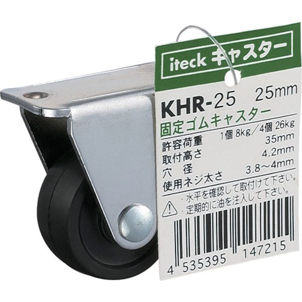 【メーカー在庫あり】 KHR25 (株)光 光 固定ゴムキャスター 25mm KHR-25 JP店
