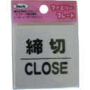 【メーカー在庫あり】 KP663 (株)光 光 締切 CLOSED KP66-3 JP店