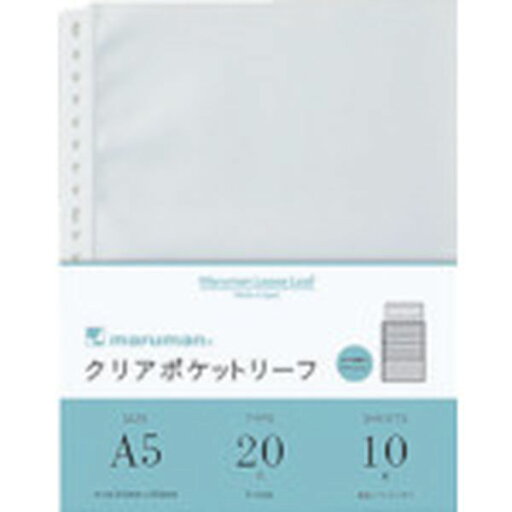 【メーカー在庫あり】 マルマン(株) マルマン A5 クリアポケットリーフ L480 JP店 【メーカー在庫あり】 マルマン(株) マルマン A5 クリアポケットリーフ L480 JP店