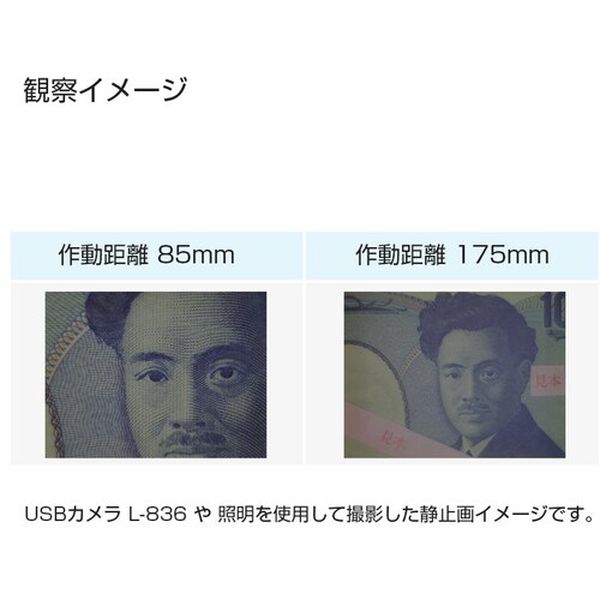 株式会社ヒロチー商事 楽天市場店の【メーカー在庫あり】 L8022 ホーザン(株) HOZAN CCDカメラ レンズのみ L-802-2 JP店｜アングル3